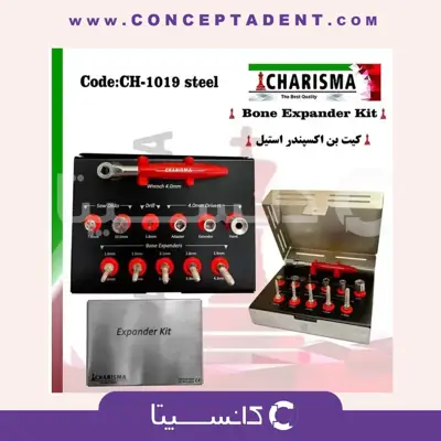 کیت بن اکسپندر استیل کاریزما Charisma – Steel Bone Expander Kit Charisma