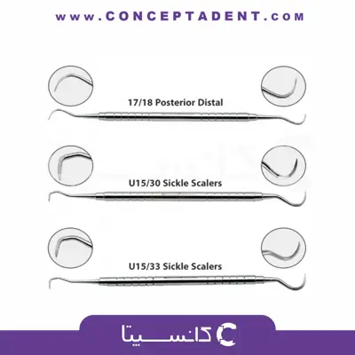 اسکیلر مکال – فتاح طب
