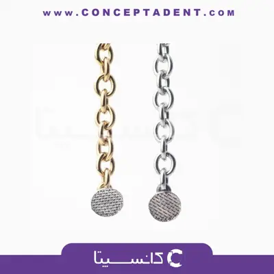 آیلت زنجیردار – هلال T.S.H