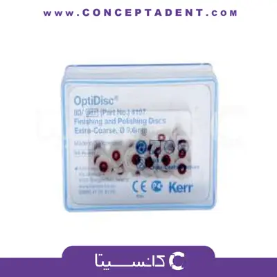 دیسک پرداخت و پولیش کرر قطر 12.6 – Kerr Polishing Discs