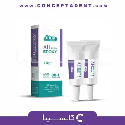 سیلر رزینی ای اچ اپوکسی ای جی ام – AH Epoxy Root canal Sealer AGM