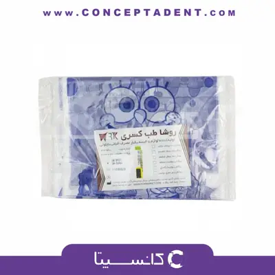 پیشبند اطفال نایلونی – روشا طب کسرا