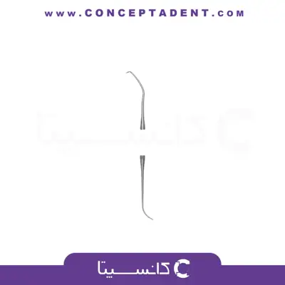 سوندا اندو – EXPLORER DOUBLE N.17-3A