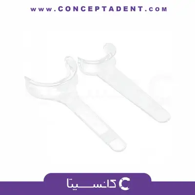 دهان بازکن یکطرفه شفاف – Cotisen