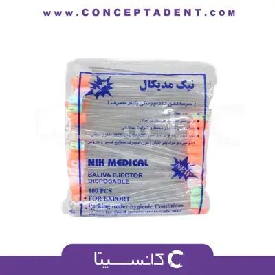 سرساکشن نیک مدیکال – Nik Medical