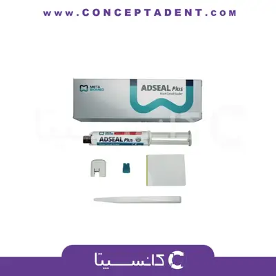 روت کانال سیلر بیس رزینی پلاس – ADSEAL Root Canal Sealer Plus