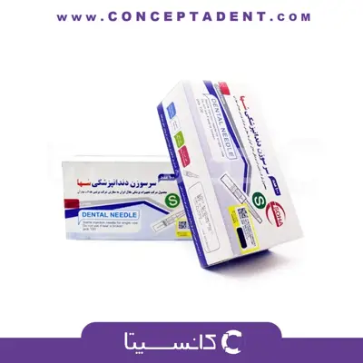 نیدل تزریق سها – Soha Injection Needle