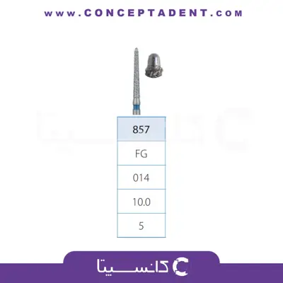 فرز الماسی مخصوص توربین 5 عددی – Dental Diamond Burs 857