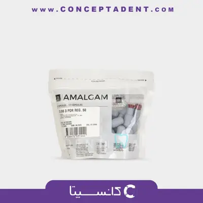 امالگام اس دی آی Amalgam SDI – Amalgam SDI