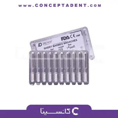 باربروچ دنکو Short Barbed Broaches – Short Barbed Broaches