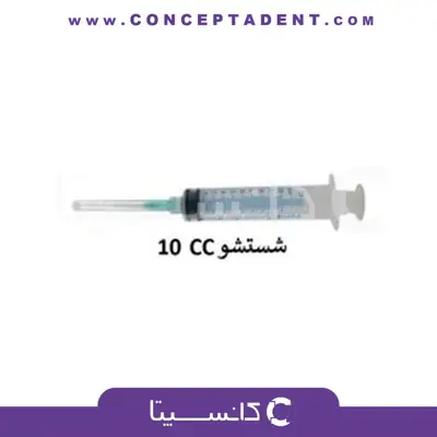 سرنگ شستشو 10 میل لوئر لاک سرکات سوپا بسته بندی 80 عددی – SUPA 10 ml Luer Lock Syringe 80 Pack