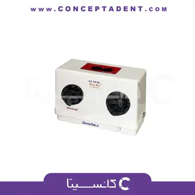 تاریکخانه مدل صدف برند عاج طب – Ajteb Shell Model Darkroom