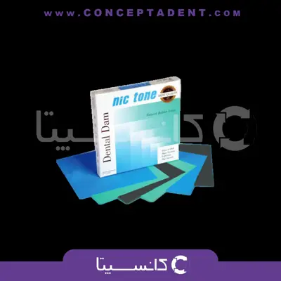لاستیک رابردم نیکتن – NICTONE Rubber Dam