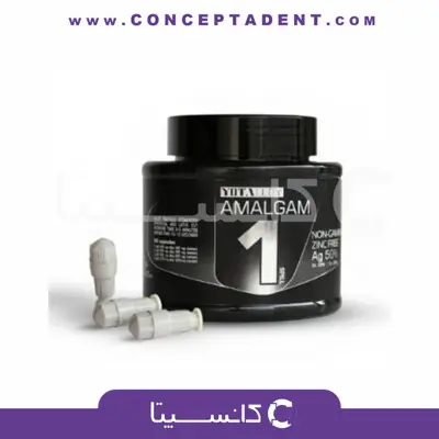 آمالگام یک واحدی – یوتالوی