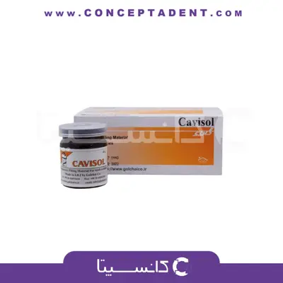 خمیر پانسمان موقت کاویزول 40 گرمی – Cavisol Temporary Filling