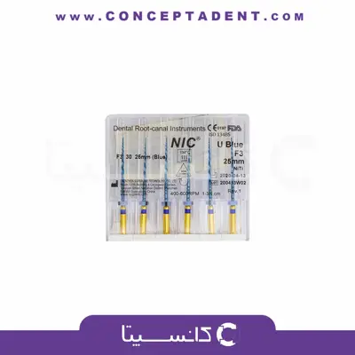 فایل روتاری پروتیپری U Blue طول 25 – U Blue Rotary File