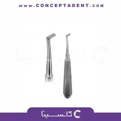 بند پوشر – Band Pusher