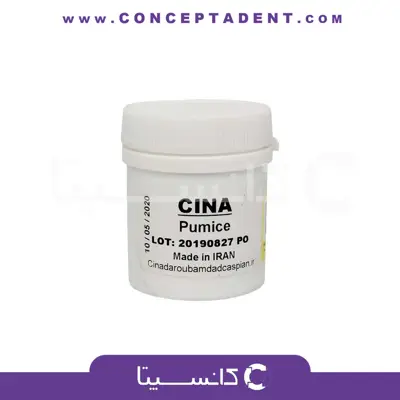 پودر پامیس – Pumice